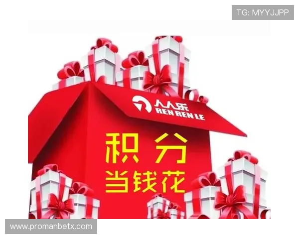 万博会员成长计划中的专属优惠活动与会员尊享服务介绍