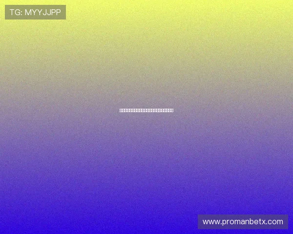 万博体育官方登录：多设备同步登录操作流程详解