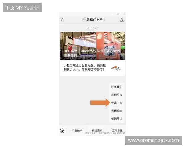 万博官网优惠条件详解助你轻松享受多重优惠福利
