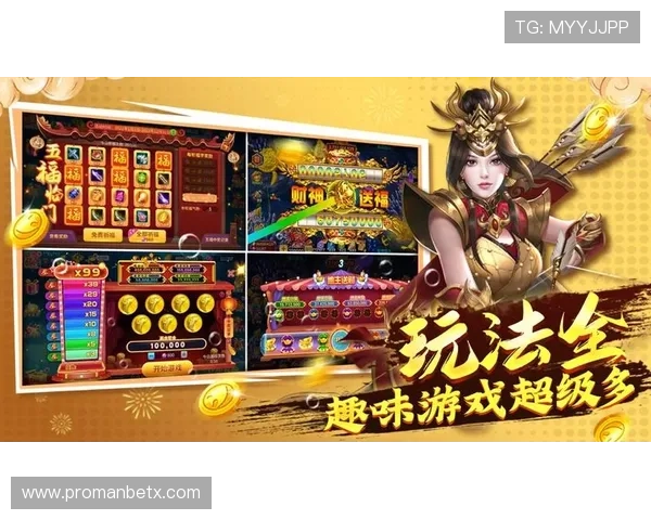 万博官方网站电脑版最新版本下载安装指南,轻松体验丰富游戏内容