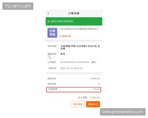 万博手机版max网页版登录:多平台登录同步操作指南与账号安全维护策略