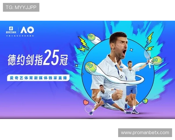爱奇艺体育app网址官方最新更新链接，快速访问体育直播和赛事资讯