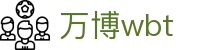 万博WBT官方入口：官方网站导航、旗下平台说明与APP下载
